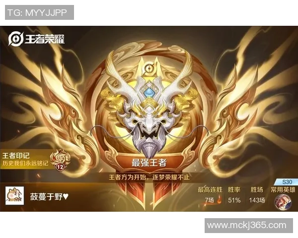 套路与实力谁能在王者荣耀中赢得最终胜利的较量与思考 套路与实力谁能在王者荣耀中赢得最终胜利的较量与思考