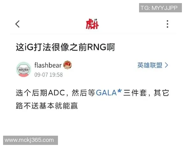 GALA畅谈ADC梦想:在世界赛上展现自我与团队的荣耀追求 GALA畅谈ADC梦想:在世界赛上展现自我与团队的荣耀追求