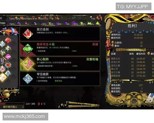 探索哈迪斯中最适合玩家的武器形态与使用技巧 探索哈迪斯中最适合玩家的武器形态与使用技巧