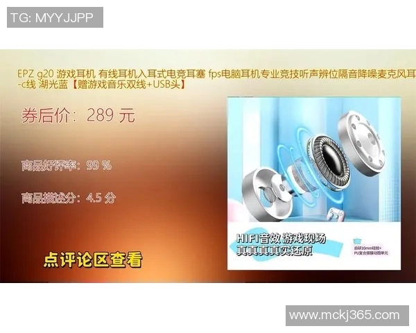 游戏耳机助力听声辨位提升FPS游戏体验的秘密解析 游戏耳机助力听声辨位提升FPS游戏体验的秘密解析